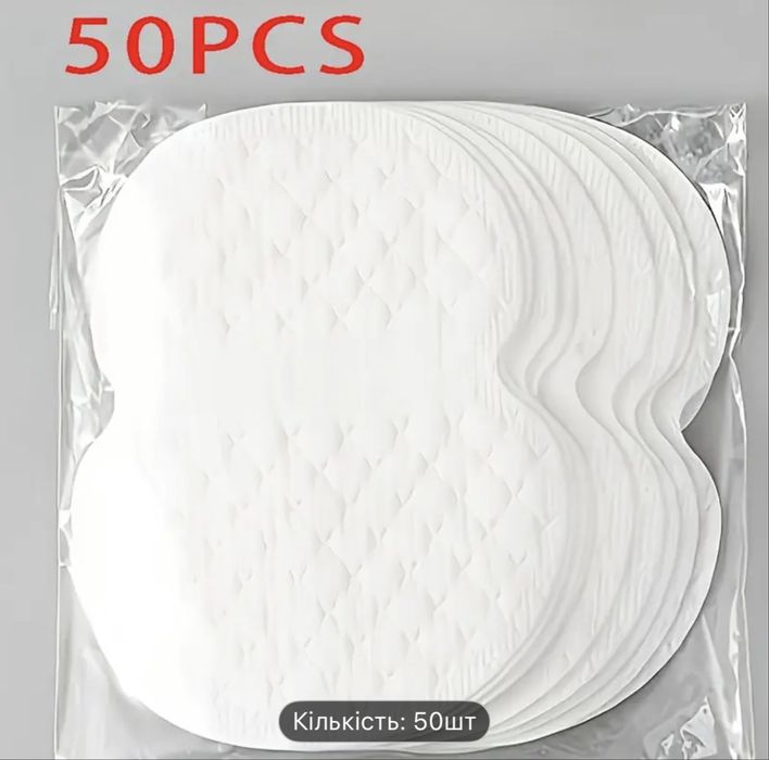 Одноразові підкладки