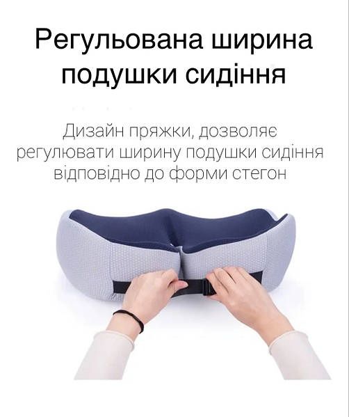 Подушка ортопедична для офісу та водіїв з ефектом пам'яті під сідниці