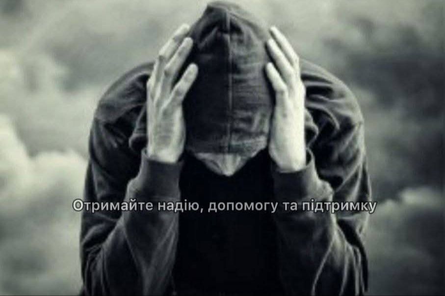 Допомога нарко і алко-залежним. Консультації