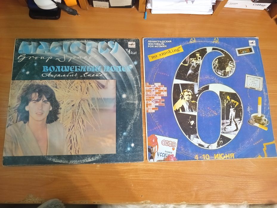 Платівки вінілові групп