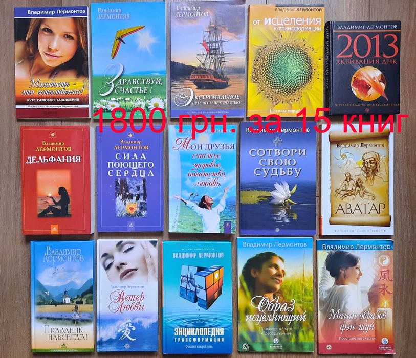 Кастанеда Батулин Хуртак Еноха Набор