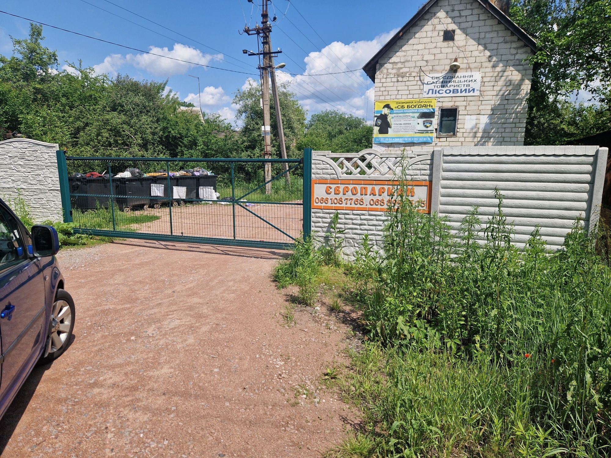 Продам ділянку з будинком