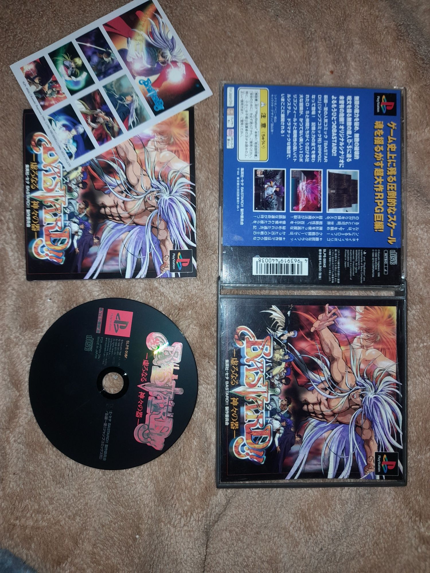 Bastard playstation ps1 psx retro ntsc j kolekcjonerski stan