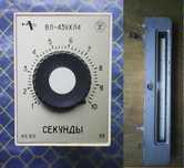 Реле часу ВЛ-43 УХЛ4 кл3/2 і  Тягонапоромір ( рідинний) 0-250 Ра