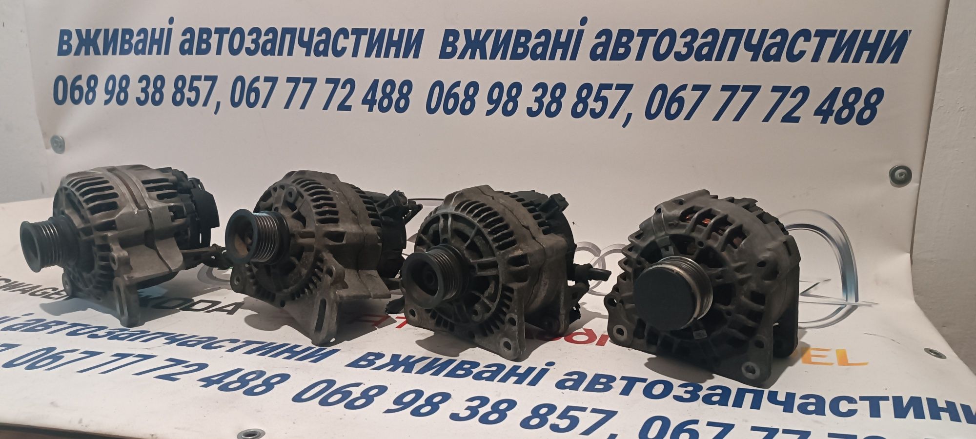 Розборка,Генератори VW,Вольцваген,VAG Групи.Пасат,Гольф,Т4,Шкода