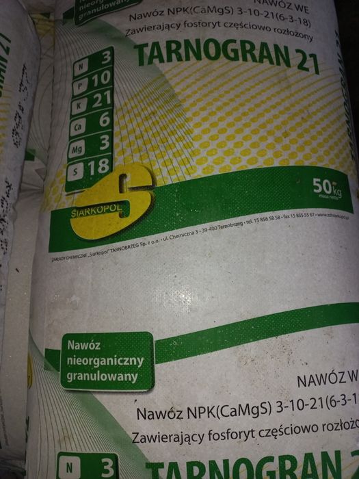 Пропонуємо мінеральні добрива