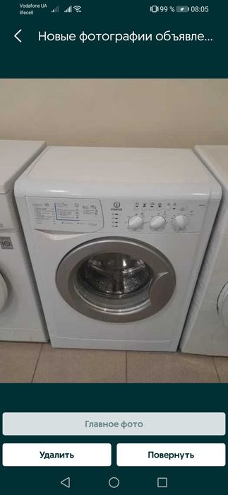 Стиральная машина Indesit  узкая WISL 51056
