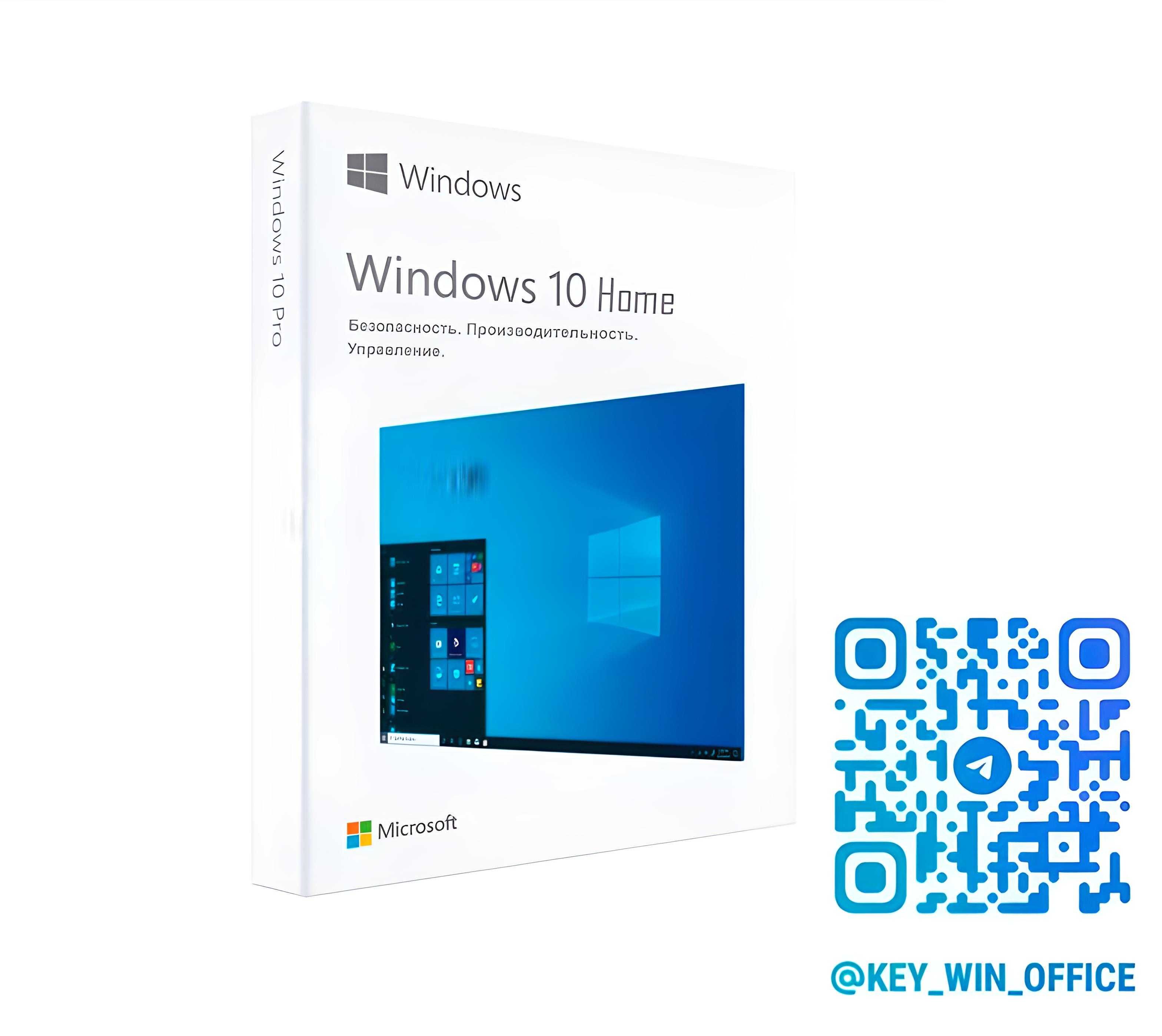 Лицензия Windows 10 Pro | Home Активация Виндовс 11 Про | Ключ Віндовс