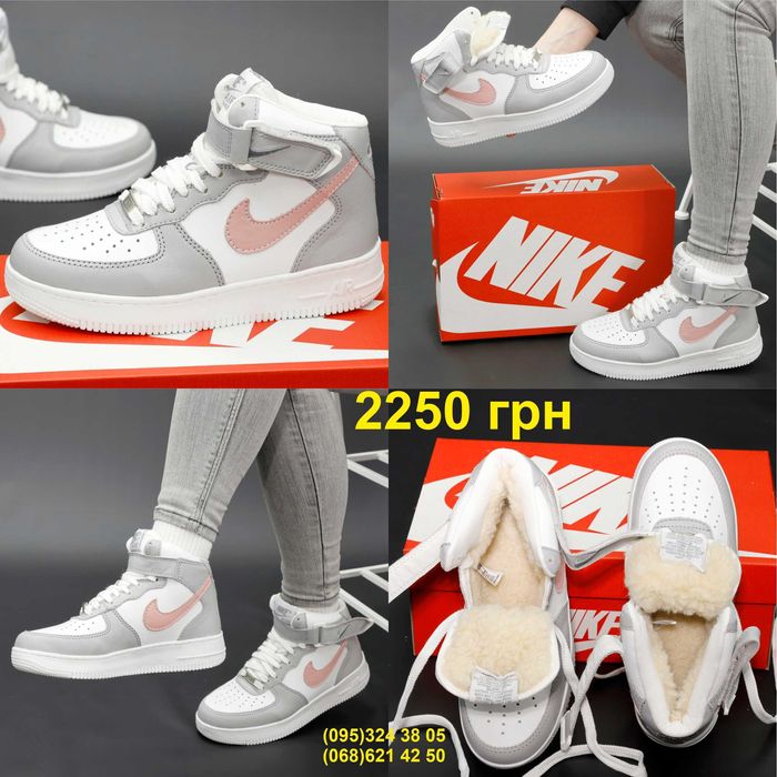 ЗИМНИЕ женские кроссовки ботинки Nike Air Force Hi. УНИСЕКС