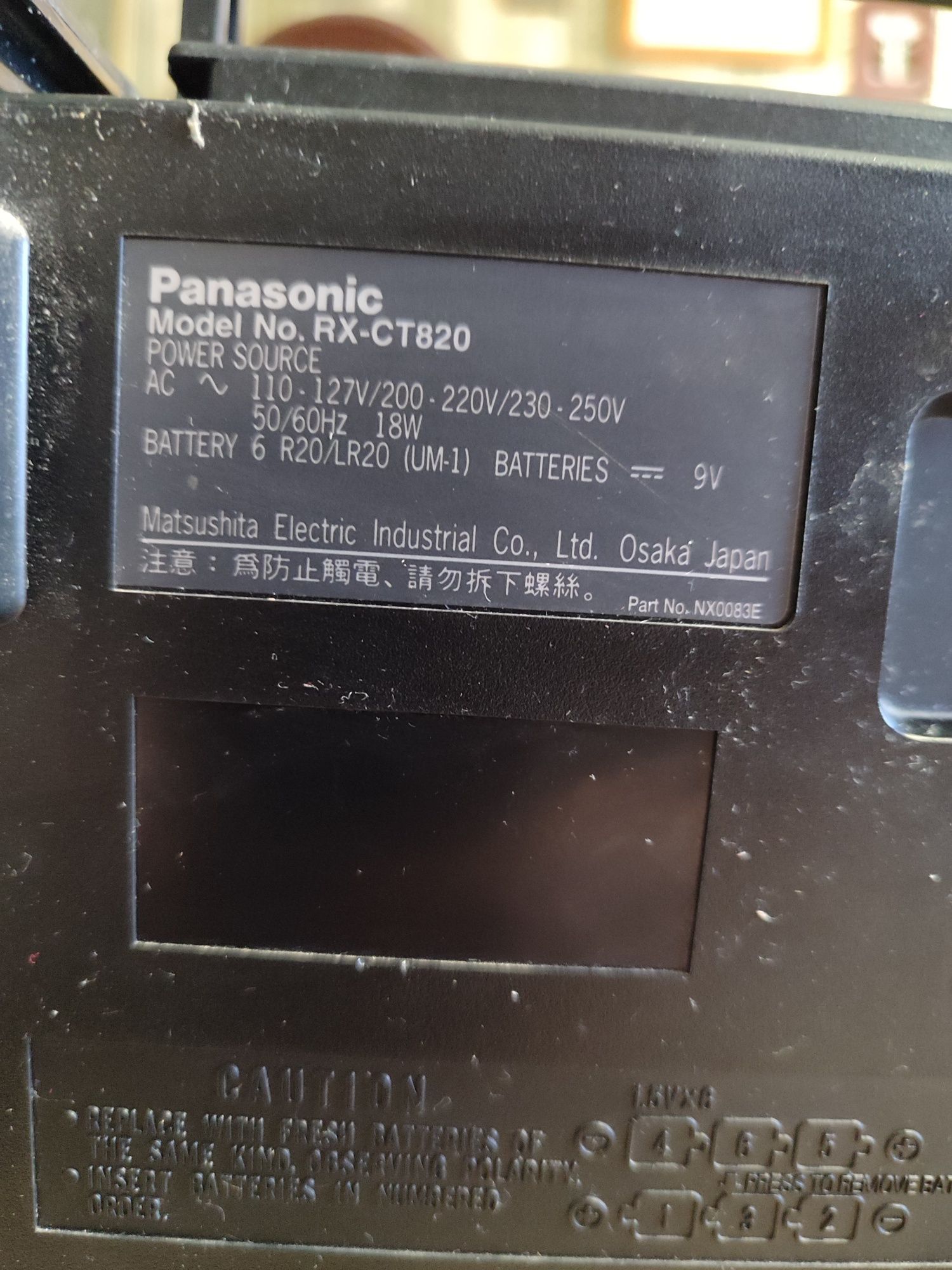 Двухкамерный Panasonic