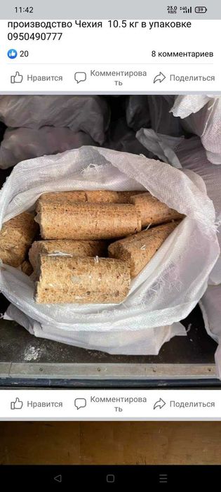 Брикети древісні