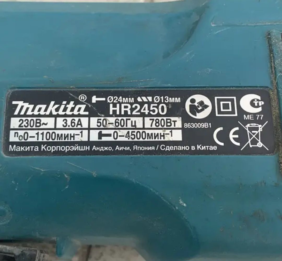 Перфоратор Makita HR 2450T/780 Вт в гарному стані не працює ударний