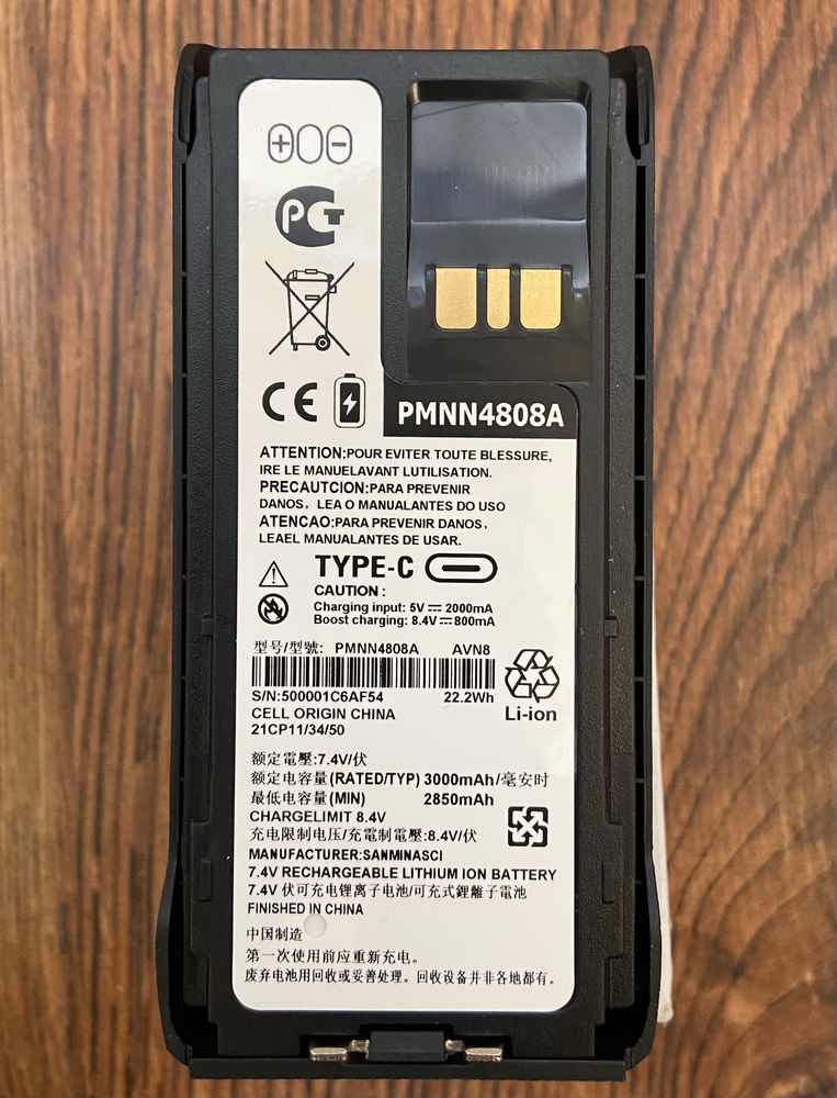 Акумулятор 3000 mAh Motorola до DP 4400, DP 4600, DP4800