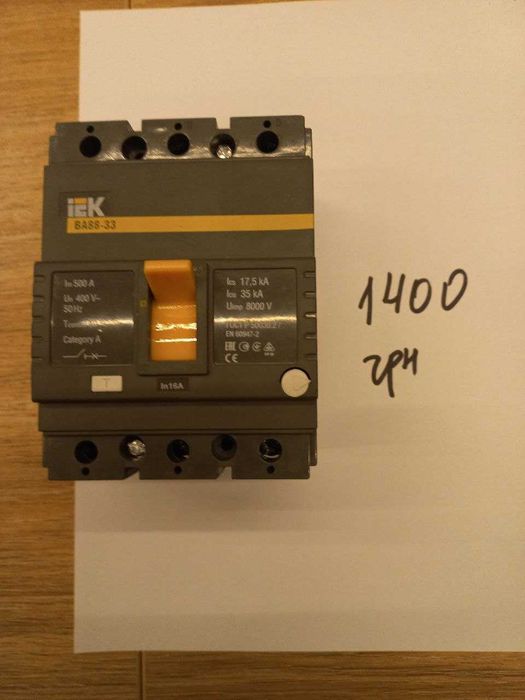 Автоматичні вимикачі (нові) різних номіналів та полюсів.