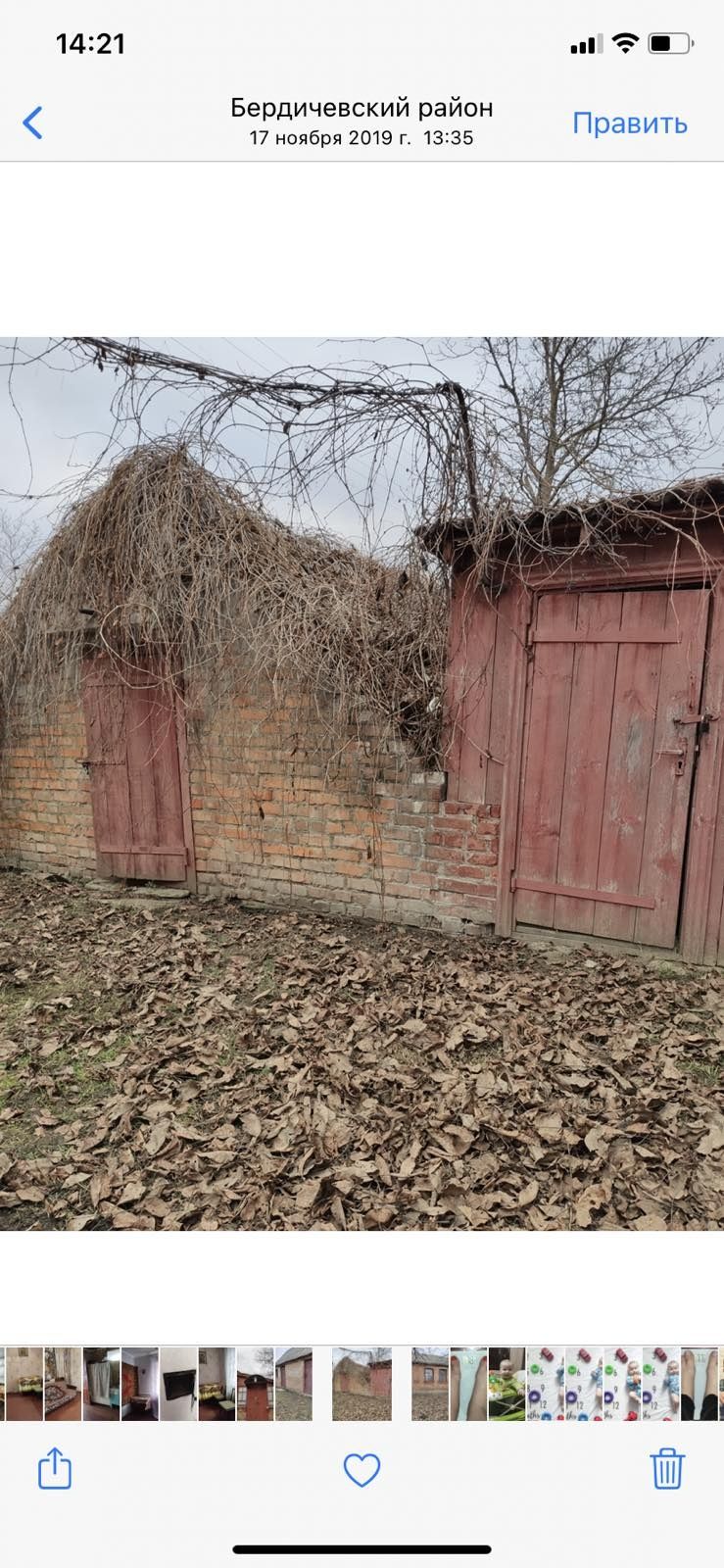 Продається будинок в с.Райгородок