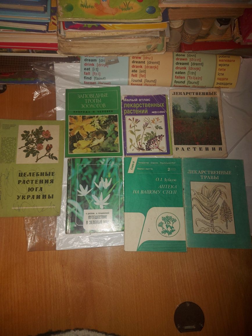 Карточки советские с рецептами .
