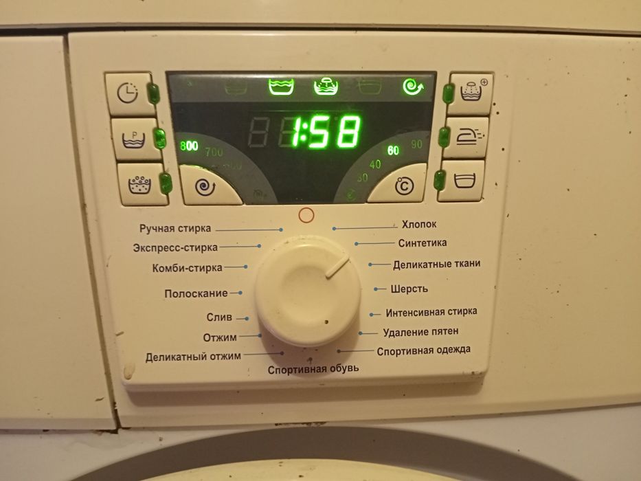Продам стиральную машину автомат Атлант.