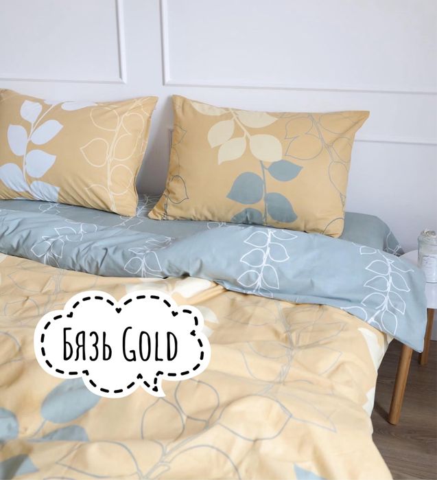 Постільна білизна, комплекти постільної білизни, постіль