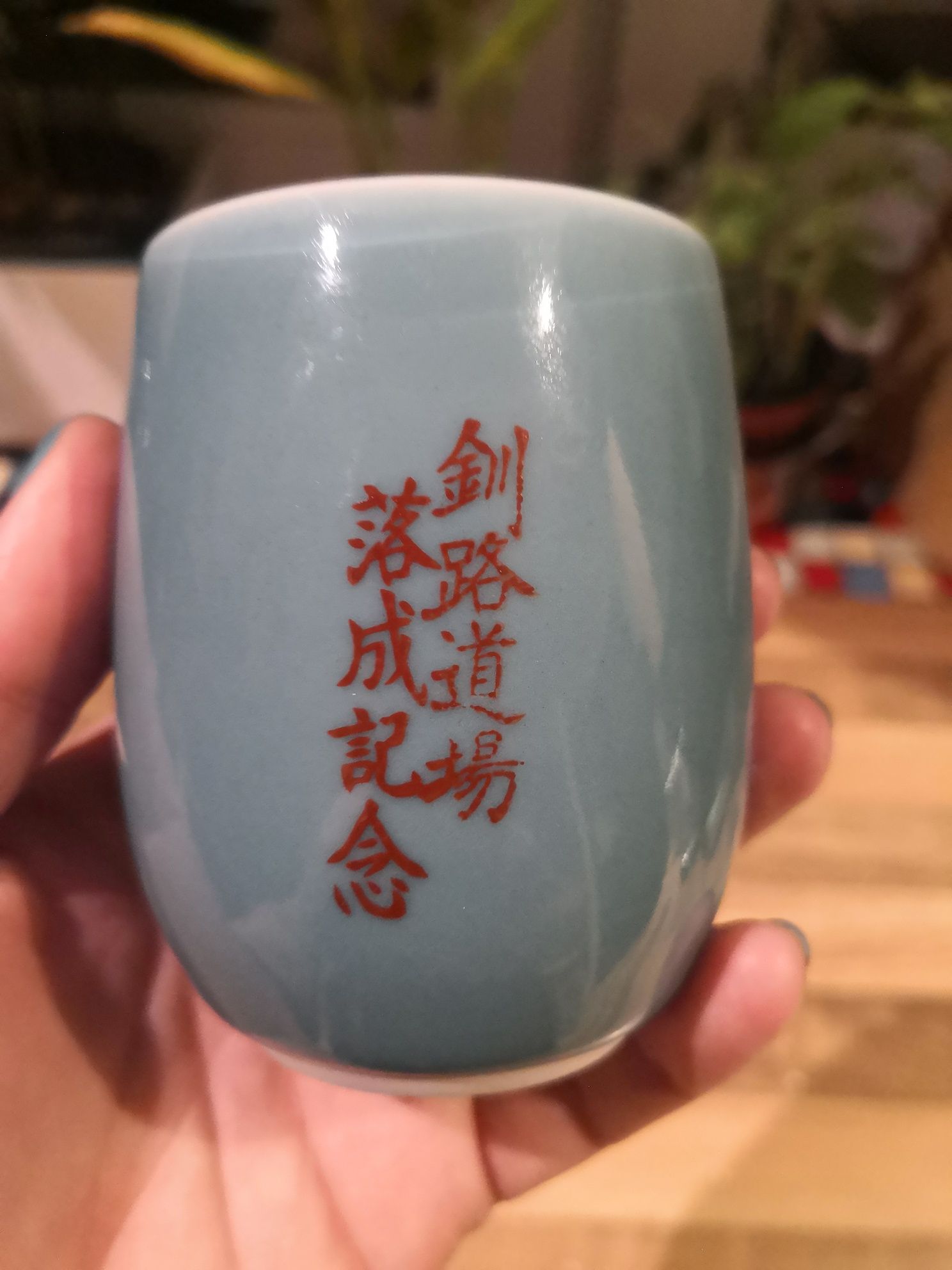 Japońska, błękitna szklanka / kubek / do herbaty / znaki Hanzi 150 ml