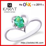 Золотое кольцо с изумрудом 0,30 карат. Белое золото! 16,5 мм. НОВОЕ