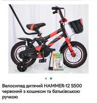 Велосипед дитячий НАММЕR-12 5500
червоний з кошиком та батьківською
ру