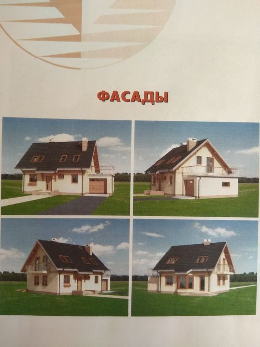 План власного будинку ( проект )