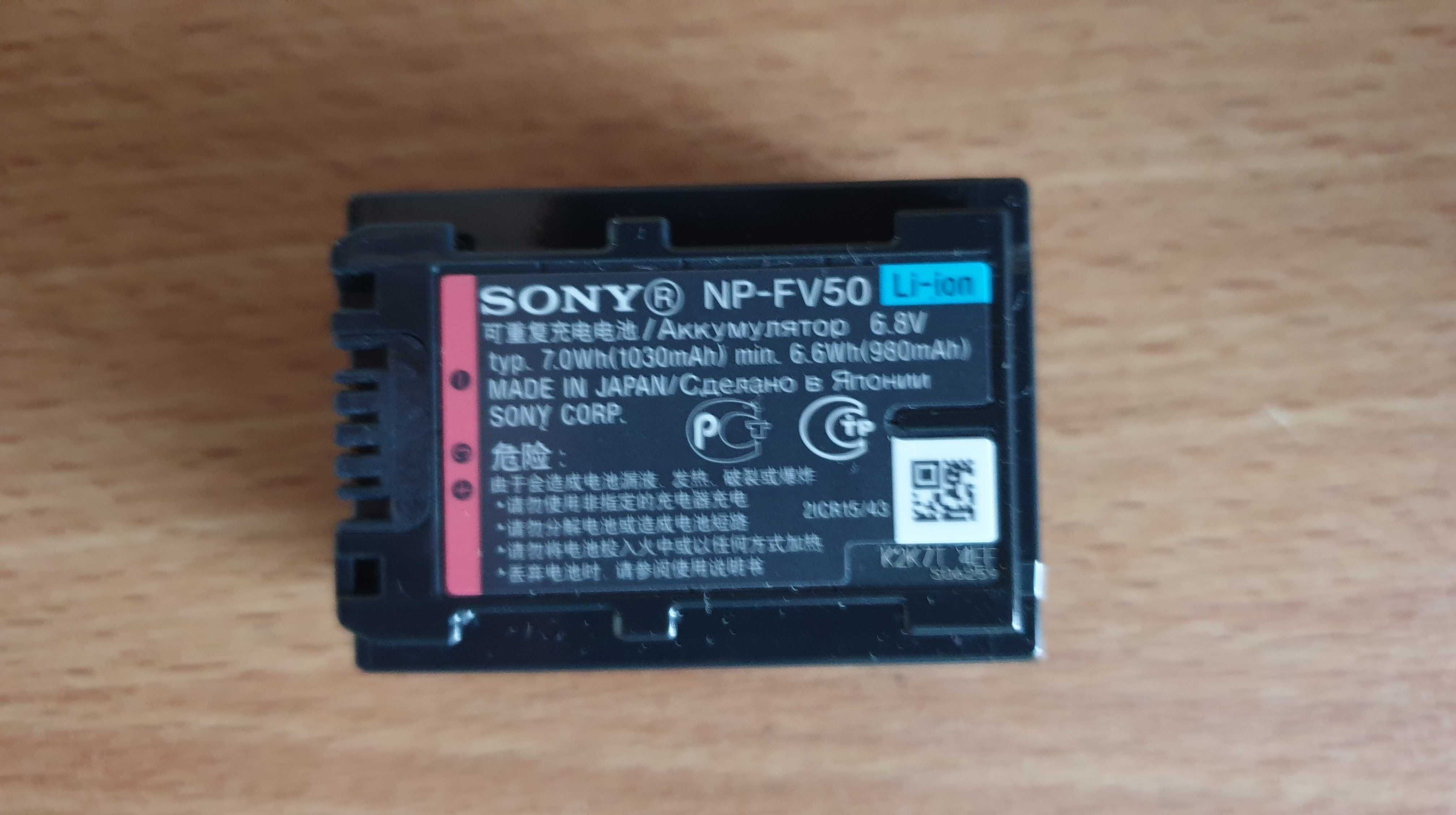 Відеокамера Sony HDR-CX250E White