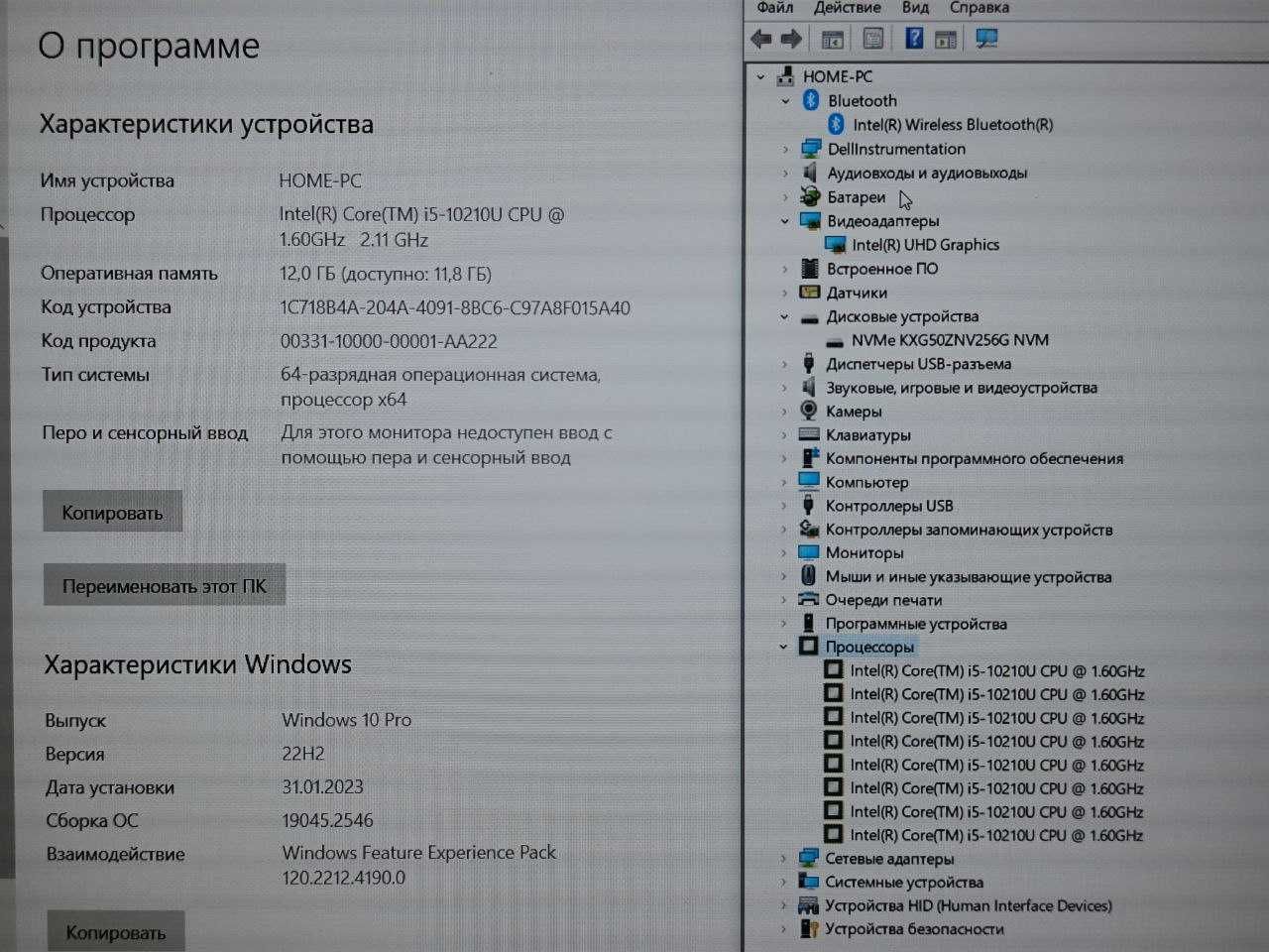 Ультрабук Dell 3410 i5-10210U IPS 16ч акум