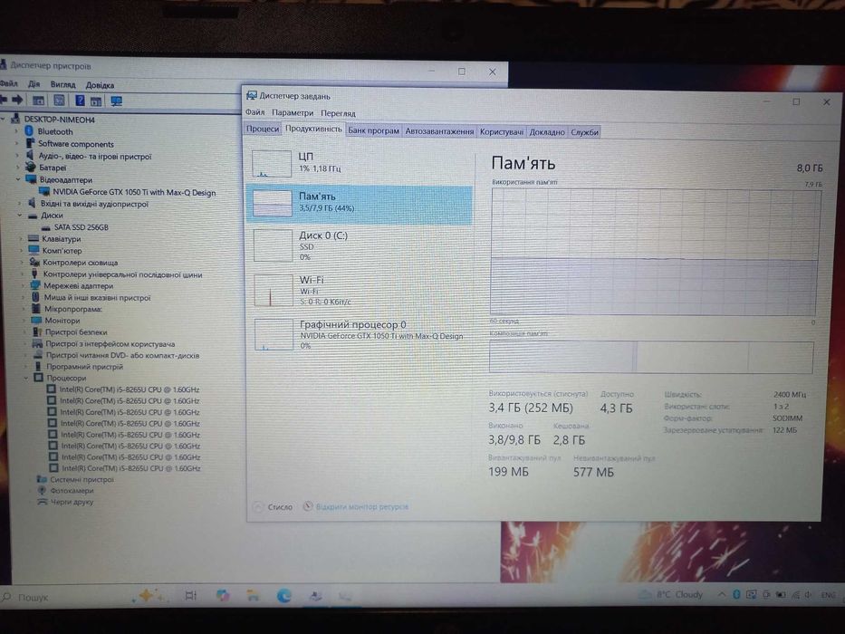Игровой Видео GTX 1050 Ti  (4 ГБ)  Core i5 8265U X8/  HP Laptop 15