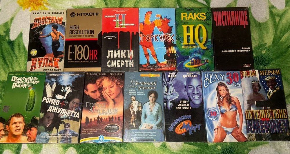 Продам видеокассеты