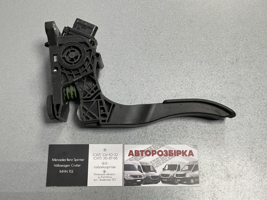 Педаль газу Mercedes Sprinter W907 W910