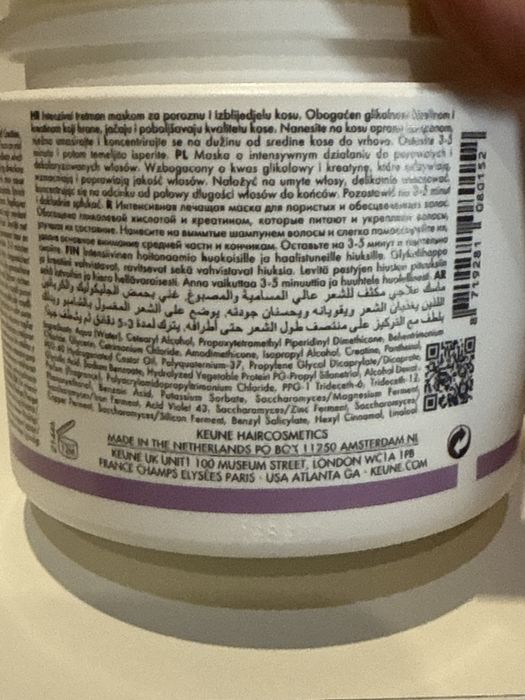 Маска «Тотал блонд» KEUNE Savior mask.