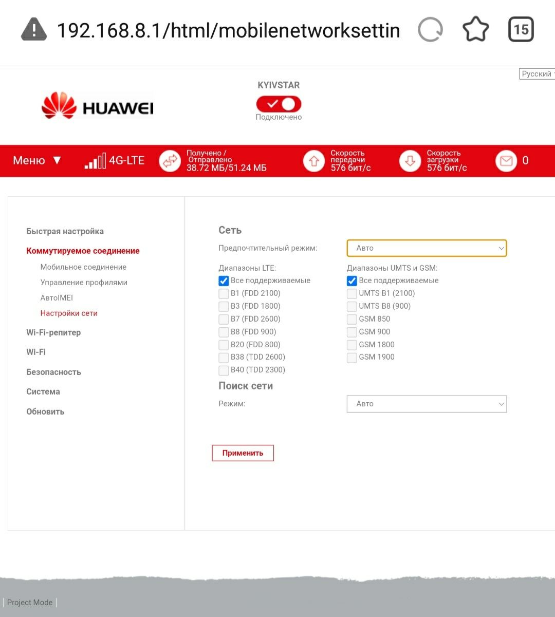 Роутер 4g модем с антеной комплект Huawei e5573(r216h) антена