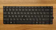 Клавіатура Hp elitebook 745 g7, 745 g8, 840 g7, 840 g8, 845 g7, 845 g8