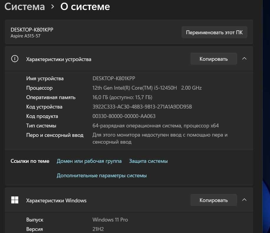 Ноутбук Acer Aspire A515 Intel Core i5-12450H / 16 ГБ DDR4 / 1 ТБ  SSD