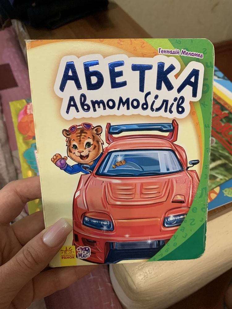 Дитячі казки детские сказки