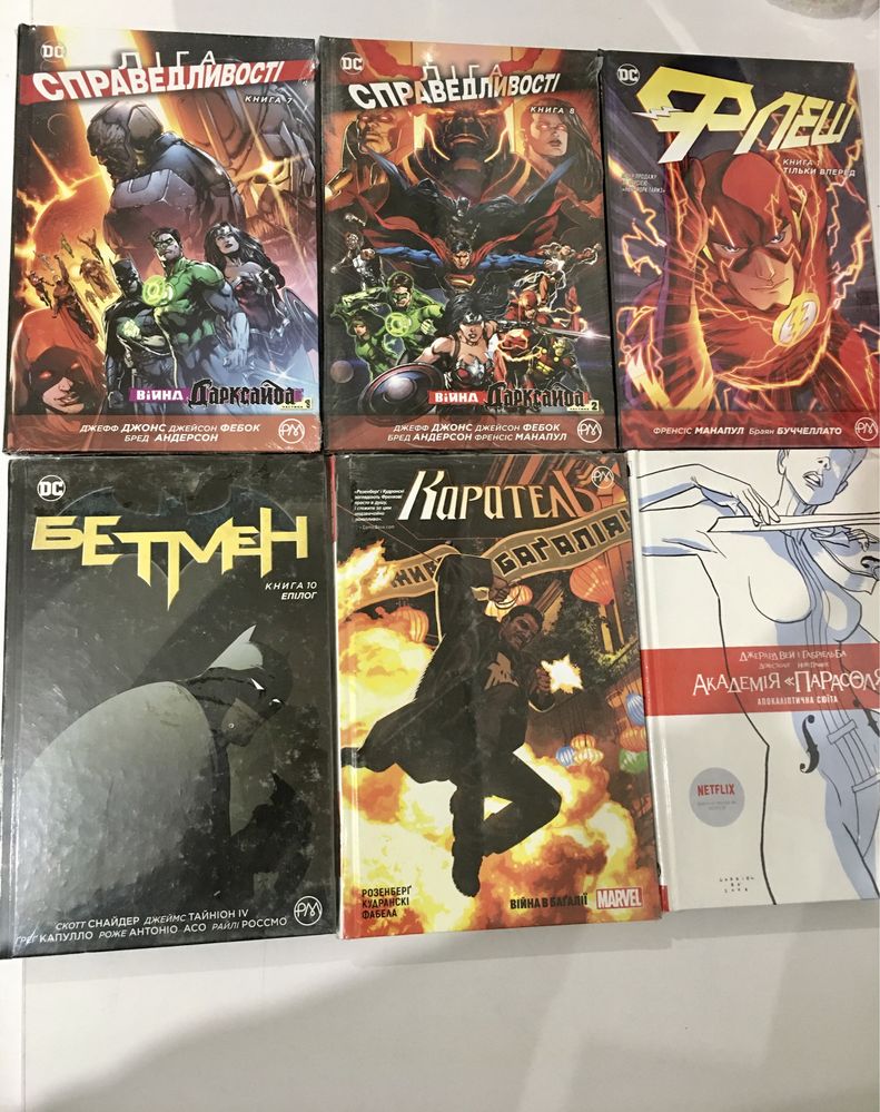 Комікси DC Marvel Розпродаж (нові книги з видавництва)