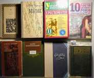 книга хрестоматія 11, проза, поезія, слововживання, українка, словник