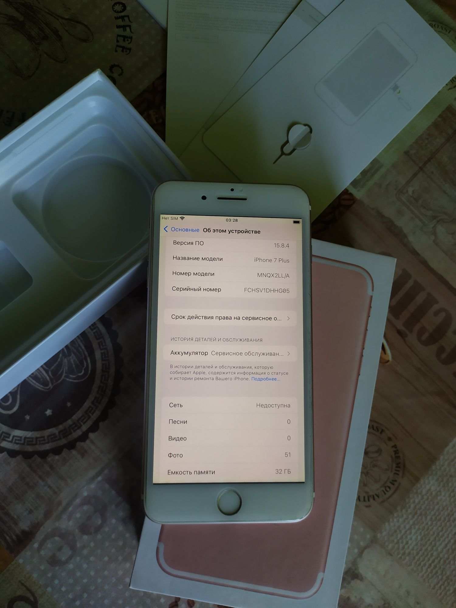 iPhone 7 plus 32gb Neverlock 71%, Айфон 7+ 32гб Неверлок 71%