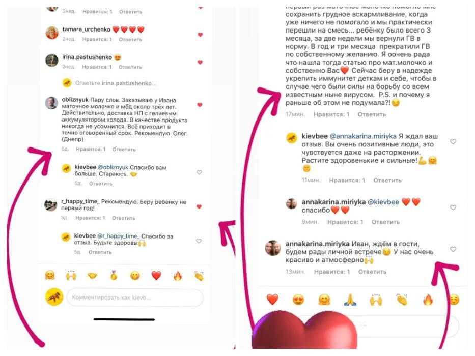 Свіже 2024 року заморожене маточне молочко сертифікат ЄС! та України