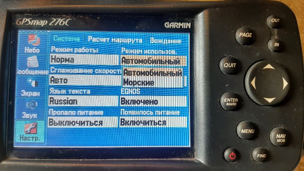 Навигатор Garmin GPSmap 276C