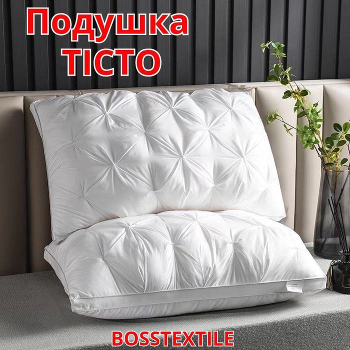 Анатомічна подушка ТІСТО | Подушка для найкращого сну | 50/70 см | TAC