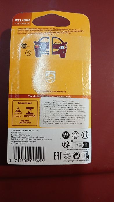 Автолампи Philips P21/5W 12V BAY15d (стоп/габарит)