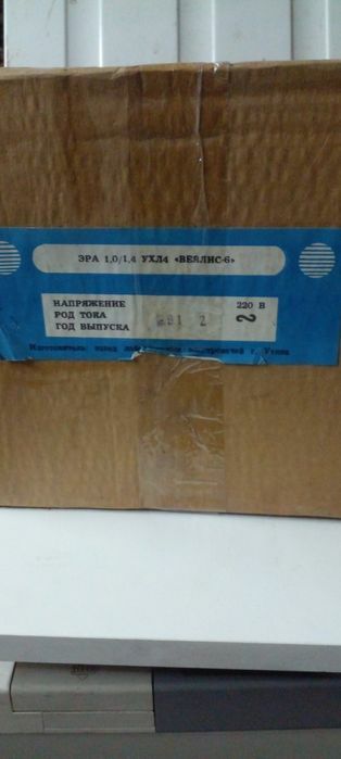 Сушилка для рук ЭРА 1,0/1.4 "ВЕЯЛИС-6".
Питание 220В. Мощность 1050 Вт