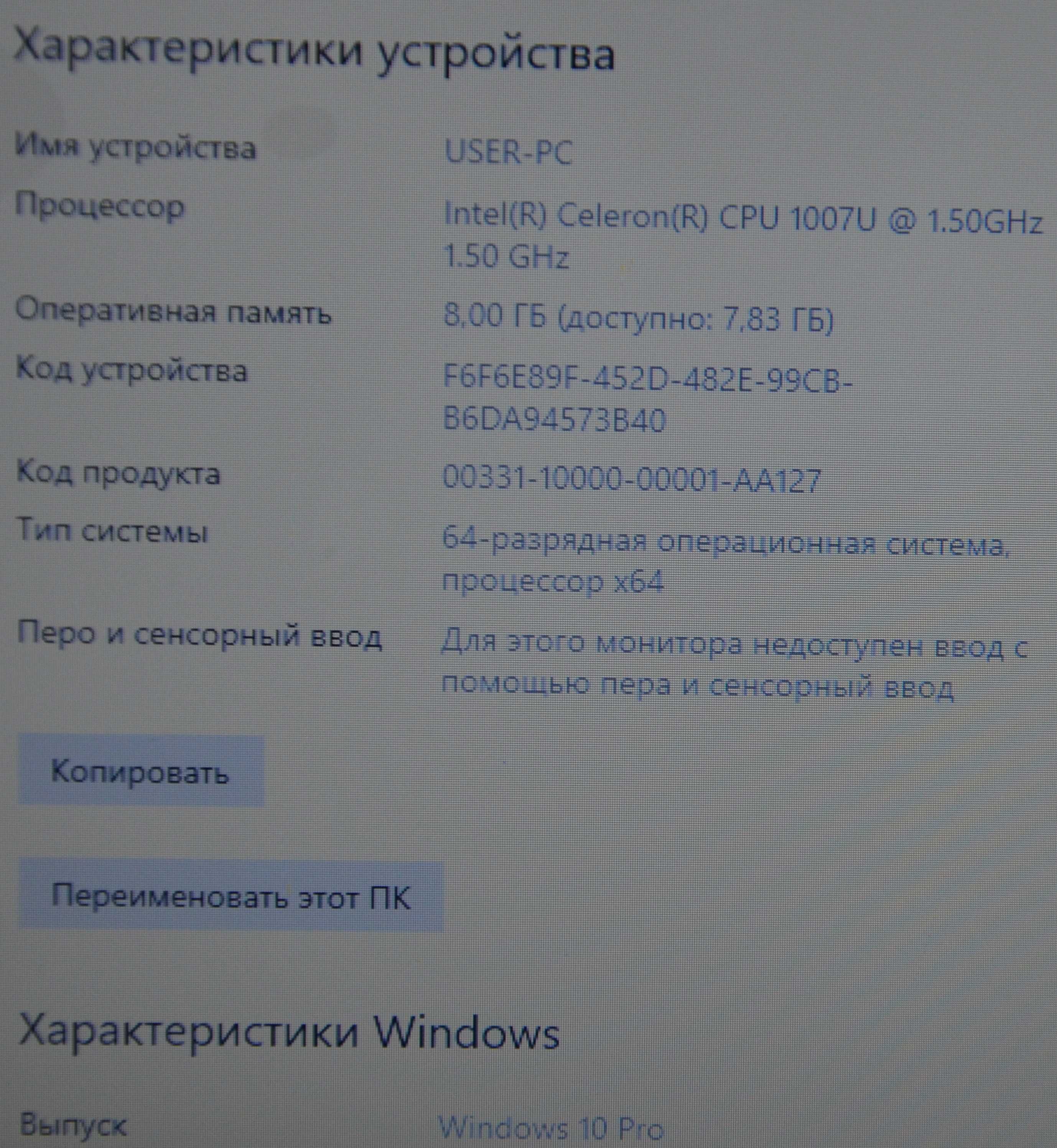 Asus R513C 15.6/Intel 2x/8GB/240SSD/710M 1GB