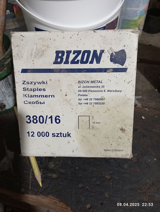 Пневмо пістолет скоби