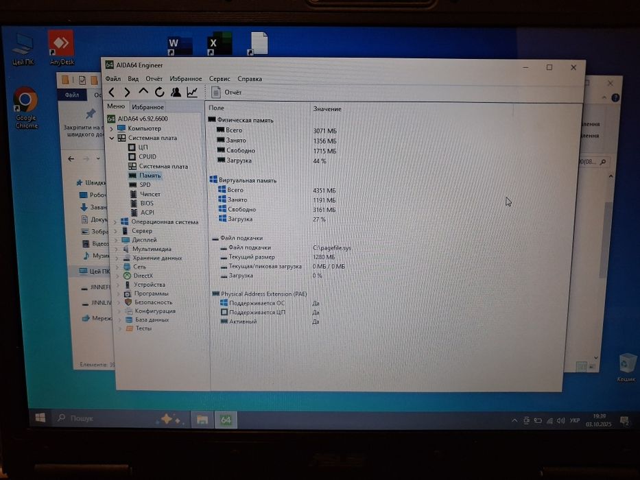 Ноутбук Asus F3S