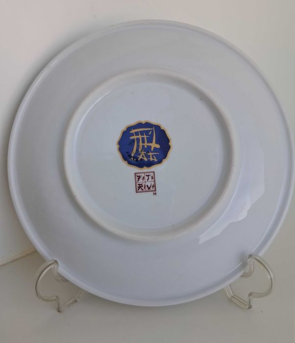 Antigo Prato Decorativo Oriental