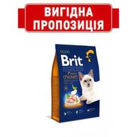 Суперціна!!! Brit Premium by Nature Cat Indoor