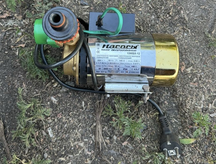 Продам поверхностный электронасос выхревой 15wbx-12